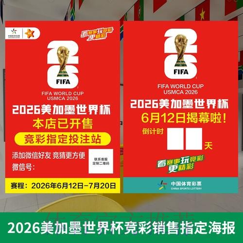 官方认可的世界杯投注网站推荐 官方认可的世界杯投注网站推荐